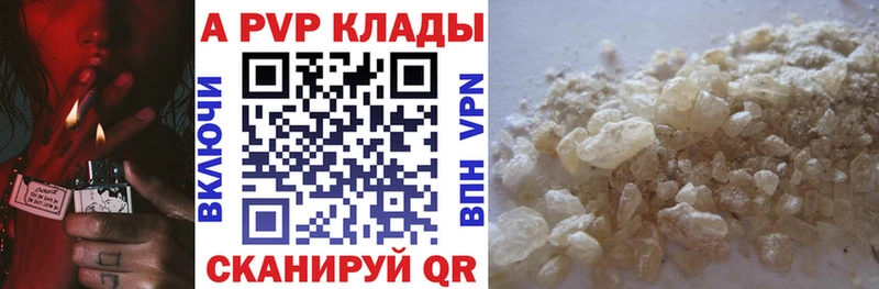 Купить наркотик аптеки Ишим ГАШИШ  А ПВП  МЕФ  Амфетамин  МАРИХУАНА 