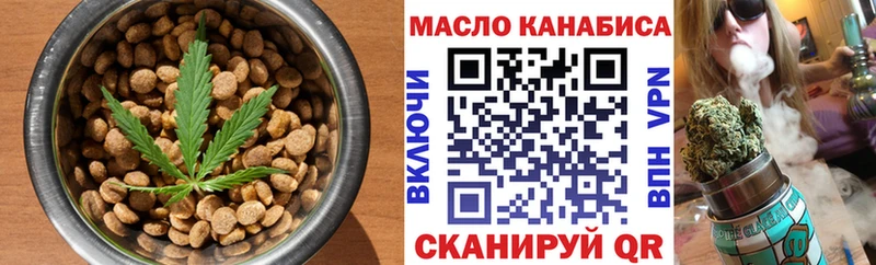 Еда ТГК конопля Ишим
