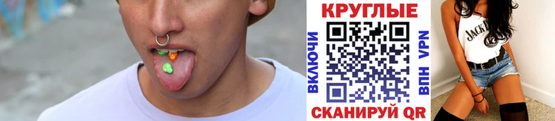 ЭКСТАЗИ 99%  MEGA сайт  Ишим 