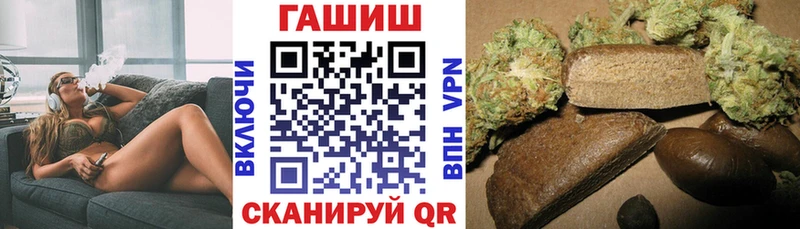 гидра как войти  Ишим  ГАШ ice o lator  сколько стоит 
