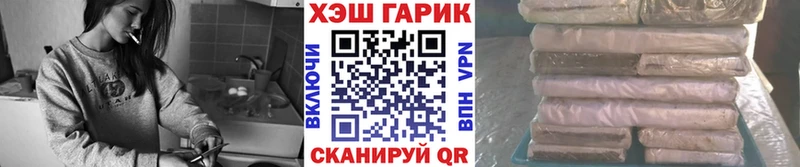 Гашиш гашик Ишим