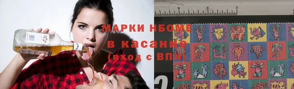 герыч Алексеевка
