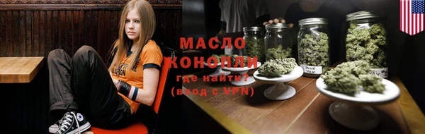 дистиллят марихуана Саяногорск