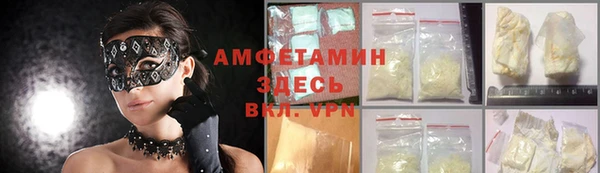 герыч Алексеевка