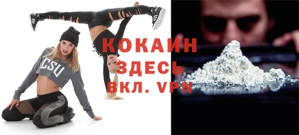 а пвп мука Алексин