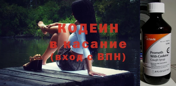 дистиллят марихуана Саяногорск