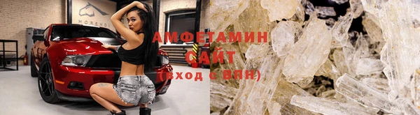 спиды Сатка