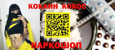 эйфоретик Лесосибирск