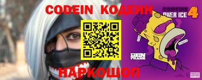 эйфоретик Лесосибирск