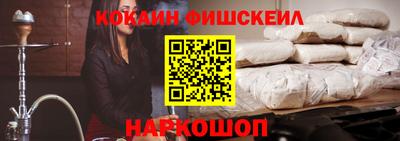 эйфоретик Лесосибирск