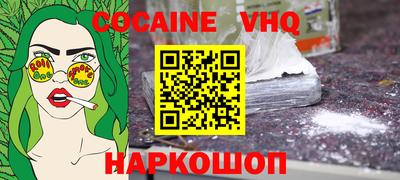 эйфоретик Лесосибирск
