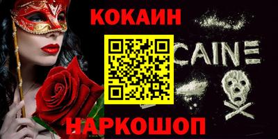 мдпв Ливны