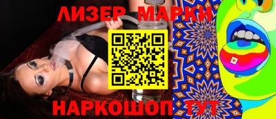 эйфоретик Лесосибирск