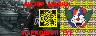 эйфоретик Лесосибирск