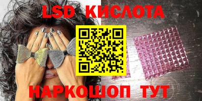 эйфоретик Лесосибирск
