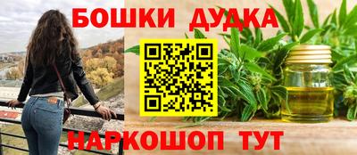 мдпв Ливны