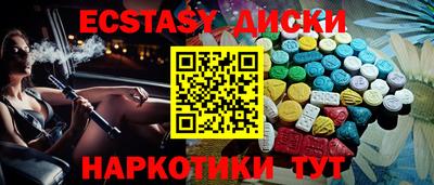 MDMA Premium VHQ Ликино-Дулёво