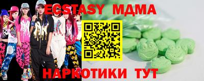 мдпв Ливны
