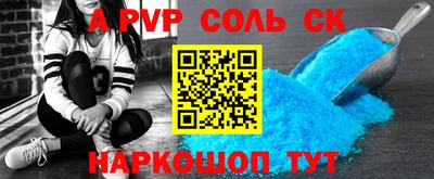 мдпв Ливны