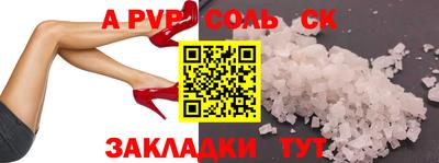 эйфоретик Лесосибирск