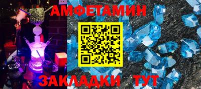 эйфоретик Лесосибирск