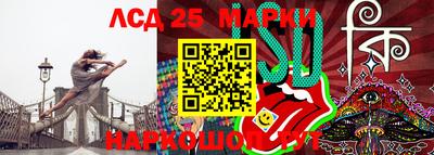 эйфоретик Лесосибирск