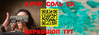 эйфоретик Лесосибирск