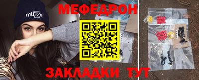эйфоретик Лесосибирск