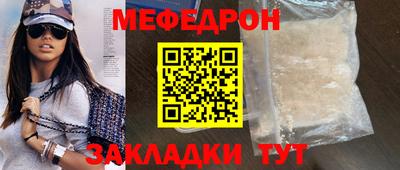эйфоретик Лесосибирск