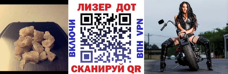 Лсд 25 экстази ecstasy  Ишим 