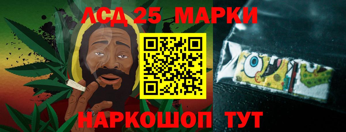 Ишим  Лсд 25 экстази ecstasy  Вход с VPN  hydra вход  ЛСД экстази кислота 