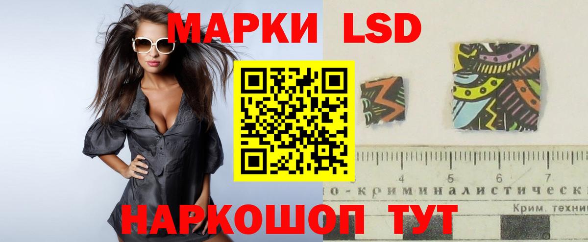 ЛСД экстази ecstasy Ишим