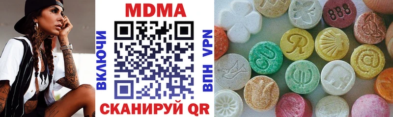 MDMA Molly  Ишим 