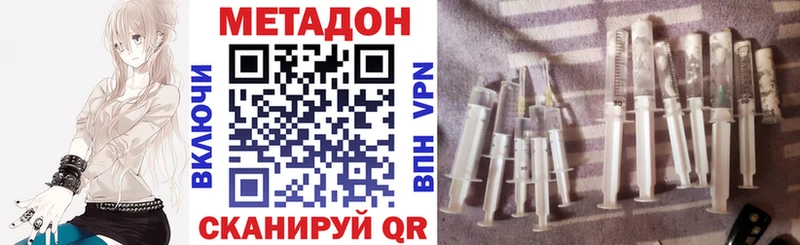 МЕТАДОН мёд  blacksprut как войти  Ишим 