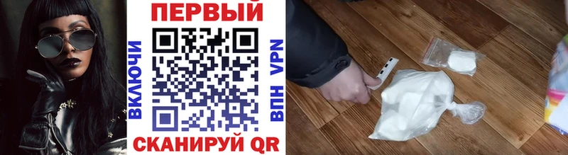 МЕТАМФЕТАМИН витя  даркнет сайт  blacksprut tor  Ишим 