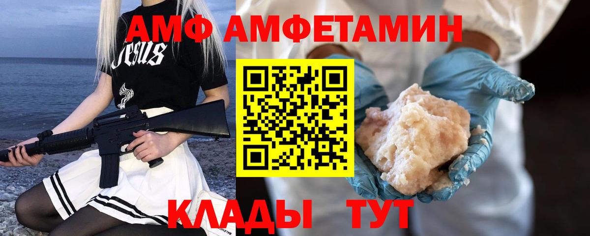 МЕТАМФЕТАМИН мет Ишим