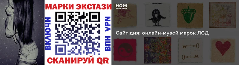 где купить наркотик  Ишим  Марки 25I-NBOMe 1,5мг 
