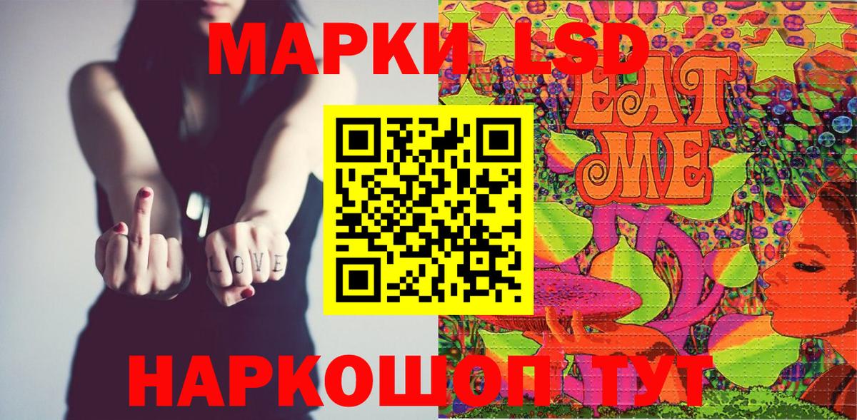 Наркотические марки 1500мкг  Вход с VPN  Марки N-bome  Ишим  Наркотические марки 1500мкг 