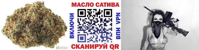 ТГК THC oil  Ишим 