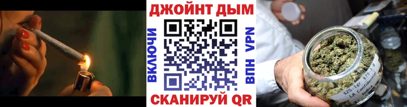 Шишки марихуана сатива  Ишим 