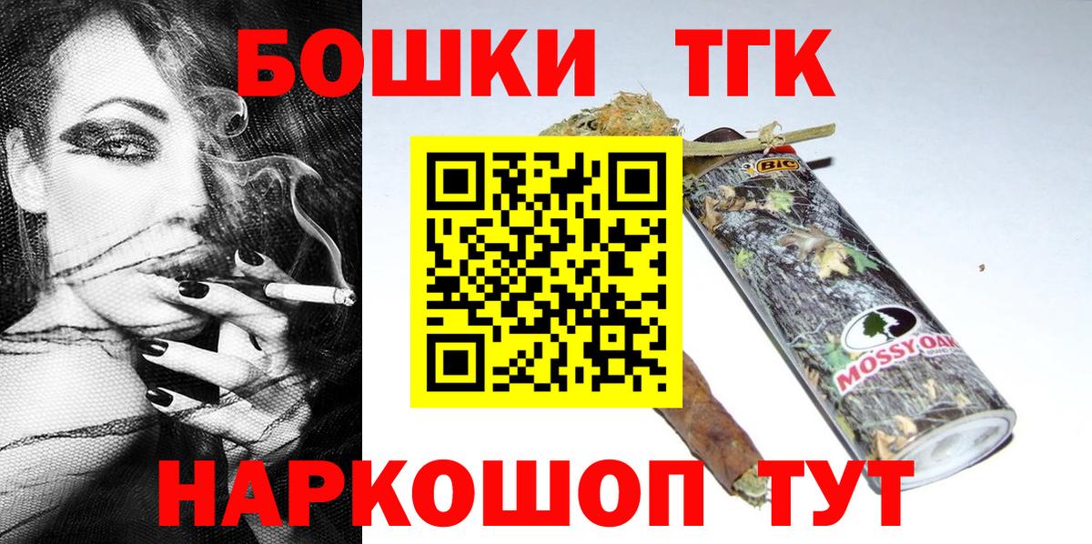 Ишим  Конопля Amnesia  Конопля LSD WEED  Вход с VPN 