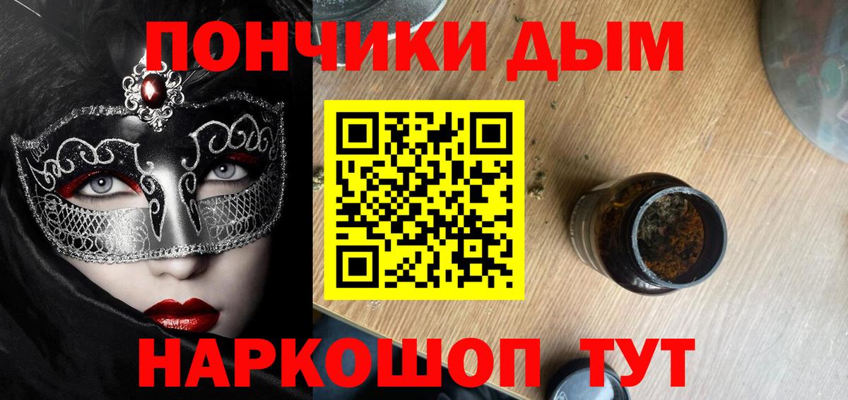 Шишки марихуана LSD WEED Ишим